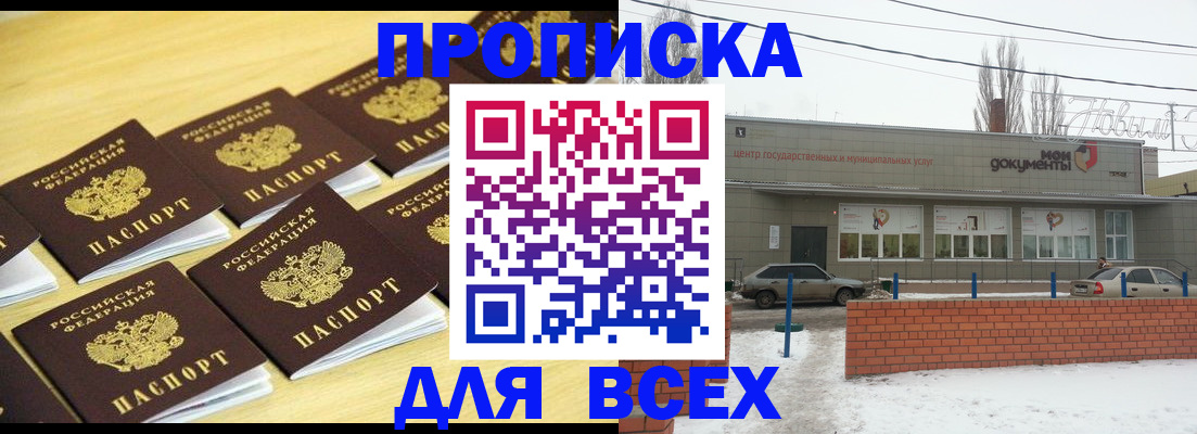 регистрация в Омутнинске
